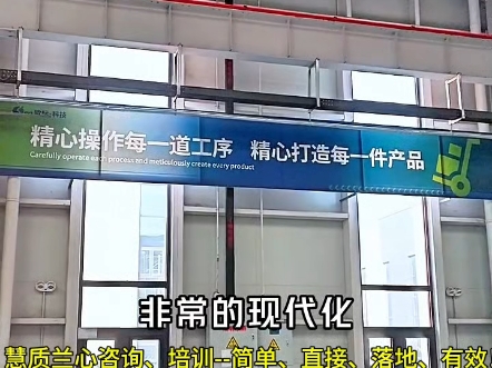 凝心聚力，精益求精——工厂车间内部横幅文化的力量
