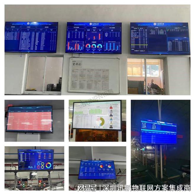 LED生产管理看板 打造透明化、智能化工厂的实时数据中枢