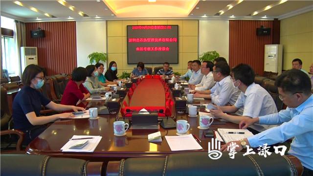 聚焦热管理技术 新型高效散热材料与产品的研发及企业管理中心建设