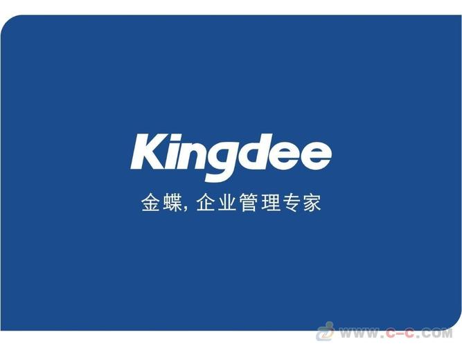 泉州企业管理软件与企业管理中心 数字化转型的双轮驱动