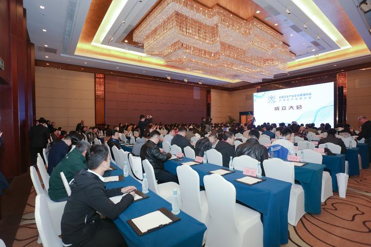 全国卫生产业企业管理协会护肤技术发展分会成立 企业管理中心 协同创新，赋能护肤产业高质量发展